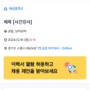 배곧중학교 이미지