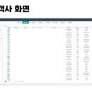 두성오에이솔루션 이미지