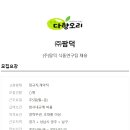 (주)팜덕