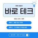 동원환경 | (김해 보일러) 김해시 율하2로 동원로얄듀크 아파트 친환경 콘덴싱보일러 교체 후기!!