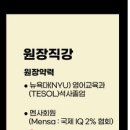 뉴욕영어교습소 - 부천시 원미구 상동로117번길 16 | 뉴욕영어교습소