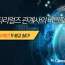 에스케이스페셜티 주식회사 이미지