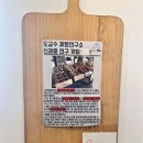 수성구베이커리카페 빵이 고소하고 맛있는 범어역빵집 도교수 제빵연구소