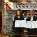 사단법인 국제문화예술교류협회 이미지