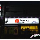 웰니스병원 옆 이미지