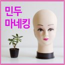 여자라서미용재료