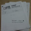 하이스트영수학원 | 예비중 아들녀석의 학습로드맵 결과가나왔어요.하이스트학력평가로 이젠학습관리,학습진로계획 제대로...