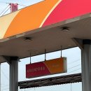 사우디 제7주유소 이미지