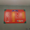 우리두리호프 이미지