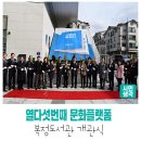 복정도서관 다목적실 이미지