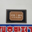 네일옵다 이미지