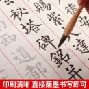 번암근린공원 | 정조가 직접 쓴 뇌문을 내리다. 정조 어제 채제공 선생 뇌문