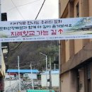 김천시 문화관광해설사의집 이미지