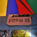 서문사랑약국
