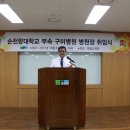 순천향대학교 부속 구미병원 이미지