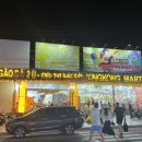아하그마트