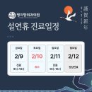 명지항외과의원 이미지