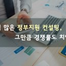 대한민국인증컨설팅 이미지