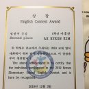 레몬트리영어교습소 - 강남구 남부순환로365길 22 | 레몬트리영어교습소