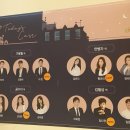 발칙한 로맨스(평일) 이미지