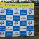 거창스포츠파크 이미지