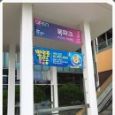 뮤지엄아이(주) 이미지