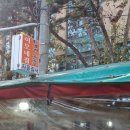 목도주민센터 앞 이미지