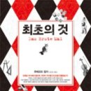 조선인쇄출판(주)