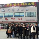 새중앙교회 이미지