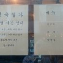 정육일가