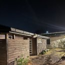 별똥별 채집소 이미지