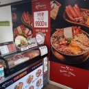 땅스부대찌개 홍성점 이미지