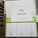 부개경희한의원 이미지