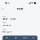 가온동물병원 이미지