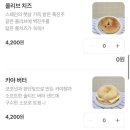 후프루프