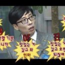 넘버1고기짬뽕 이미지