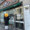 광주분식맛집/운남동 분식추천- 삼성아파트부근 &#39; 할멈탕수육김밥 &#39;에 다녀온후기
