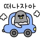 강나루하얀집 이미지