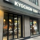 교촌치킨화정 - 서구 월드컵4강로 70 | 교촌치킨화정