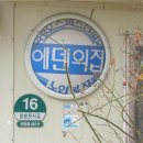 나누리봉사회 이미지