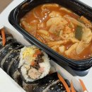 에그맘금천롯데