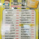 봉구스밥버거천안 이미지