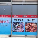 이원면사무소 이미지