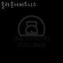 춘성할인마트 | 후평동헬스장 춘천헬스 PT 피티 올라운더피트니스 가격 주차 영업시간