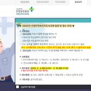 (자)보수산업 이미지