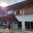 에코촌에코관 이미지