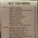 카페(cafe)732 이미지