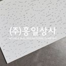 크나우프석고보드(주) 이미지