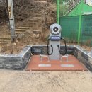 미산