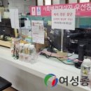 율목동행정복지센터 이미지